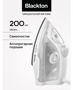 Купить Утюг Blackton Bt SI1110, белый в E-mobi