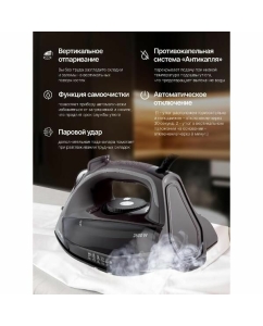 Купить Brayer BR4020  в E-mobi