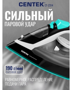 Купить Утюг Centek CT-2314, черный  в E-mobi