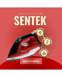 Купить Утюг Centek СТ-2347, красный в E-mobi