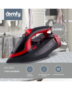 Купить Утюг Domfy DSC-EI502, черный в E-mobi