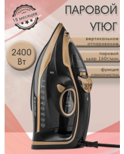 Купить Endever Delta-226 в E-mobi