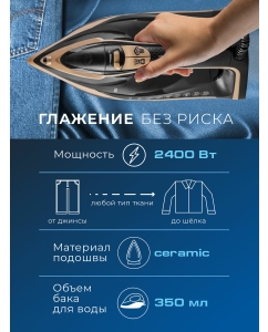 Купить Endever Delta-226  в E-mobi