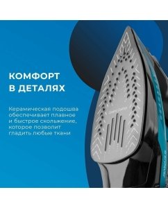 Купить Утюг Endever Delta-227, 300 мл  в E-mobi