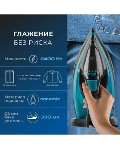 Купить Утюг Endever Delta-227, 300 мл  в E-mobi