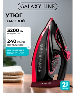 Купить Утюг Galaxy Line GL6133 в E-mobi