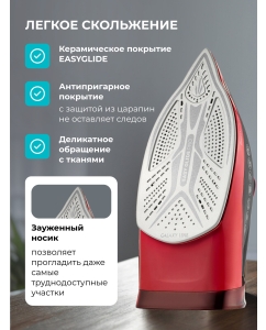 Купить Утюг Galaxy Line GL6133  в E-mobi