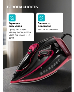 Купить Утюг Galaxy Line GL6133  в E-mobi