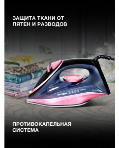 Купить Hyundai H-SI01623  в E-mobi
