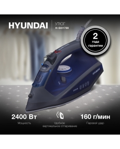Купить Утюг Hyundai H-SI01789, серый  в E-mobi