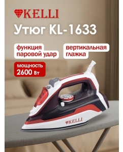 Купить Утюг KELLI KL-1633 в E-mobi