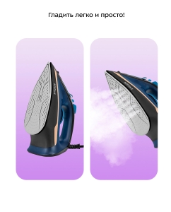 Купить Утюг Kitfort КТ-2609  в E-mobi