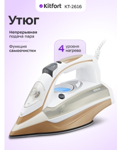 Купить Kitfort КТ-2616 в E-mobi