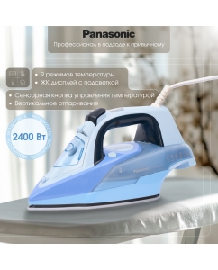 Купить Паровой утюг Panasonic NI-DTC565ATW в E-mobi