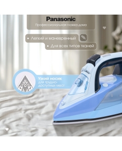Купить Паровой утюг Panasonic NI-DTC565ATW  в E-mobi