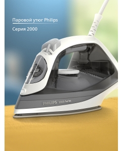 Купить Паровой утюг Philips DST2020/80  в E-mobi