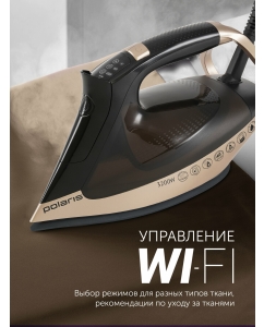 Купить Утюг Polaris PIR 3225AK, черный-золотой  в E-mobi