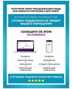 Купить Утюг Sakura SA-3061CBL  в E-mobi