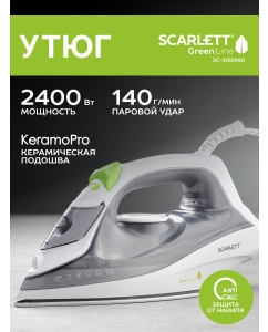 Купить Утюг Scarlett SC-SI30K60 в E-mobi