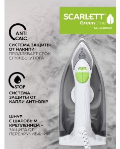 Купить Утюг Scarlett SC-SI30K60  в E-mobi