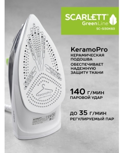 Купить Утюг Scarlett SC-SI30K60  в E-mobi