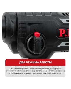 Купить Аккумуляторный перфоратор P.I.T. 20В, 1.4 Дж, 2-х реж, sds-plus, PBH20H-18A/1  в E-mobi