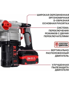 Купить Перфоратор аккумуляторный бесщеточный P.I.T. SDS-Plus верт, 20В, 5,0Дж, 3реж, Ø26мм, 1х4Ач,ЗУ PBH20H-26A/1  в E-mobi