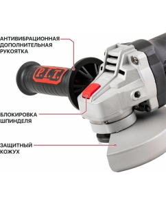 Купить Угловая шлифмашина P.I.T. PWS125-C4  в E-mobi