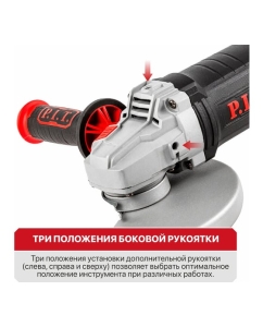 Купить Угловая шлифшина P.I.T. 180 мм, 1700 Вт, 8500 об/мин, поворот рукоятка PWS180-C1  в E-mobi