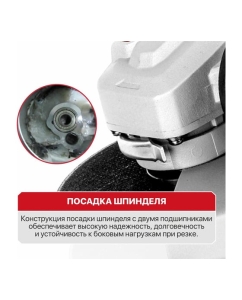 Купить Шлифмашина угловая электрич. P.I.T. (950Вт, 125мм, 3500-11000, М14, компаунд, подшипник) PWS125-C11  в E-mobi