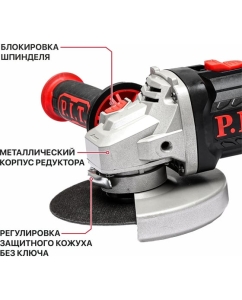 Купить Шлифмашина угловая аккумуляторная бесщёточная P.I.T. 20В, 125мм, 3 ск, 1 акб 4,0Ач, ЗУ, кейс PWS20H-125D/1  в E-mobi