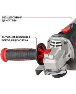 Купить Шлифмашина угловая аккумуляторная бесщёточная P.I.T. 20В, 125мм, 3 ск, 1 акб 4,0Ач, ЗУ, кейс PWS20H-125D/1  в E-mobi