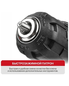 Купить Дрель аккумуляторная P.I.T. (20В, 30Нм, 2ск, 0-350/1350, БЗП 10мм, 1 акб 1,5Ач, ЗУ, коробка), PSR18-D5 PROMO  в E-mobi