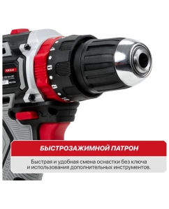 Купить Аккумуляторная бесщеточная дрель P.I.T. 20 В, 2 Li акк. 1.5 Ач, 40 Нм, ударн, фикс. шпинделя, кейс PSR18-D4  в E-mobi