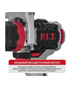 Купить Дрель ударная аккум. бесщёточная P.I.T. X-DRIVER 20В, 110Нм, 13мм, 2ск, 1x4Ач,ЗУ,кейс PSB20H-13C/1  в E-mobi