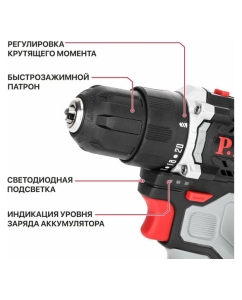 Купить Дрель аккумуляторная бесщёточная P.I.T. X-DRIVER (12В, 35Нм, 10 мм, 2ск, 2 акб 2,0Ач, ЗУ, кейс) PBM12K-10B/2  в E-mobi