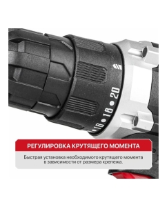 Купить Дрель аккумуляторная P.I.T. (20В, 30Нм, 2ск, 0-350/1350, БЗП 10мм, 2 акб 1,5Ач, ЗУ, кейс) PSR18-D5  в E-mobi