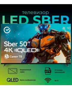 Купить 50