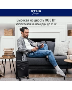 Купить Конвектор STINGRAY ST-CH1029A черный  в E-mobi