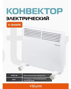 Купить Конвектор Sturm! CH1001RF White в E-mobi
