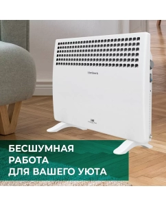 Купить Конвектор Timberk T-EC2000-X1M White  в E-mobi