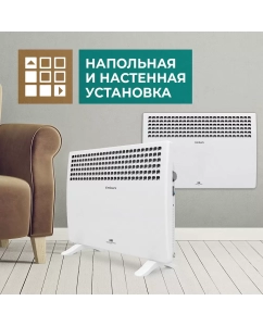 Купить Конвектор Timberk T-EC2000-X1M White  в E-mobi