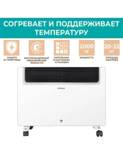Купить Конвектор Timberk TEC.E1X M 2000  в E-mobi