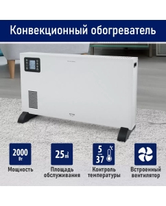 Купить Конвектор STINGRAY ST-CH1025A белый в E-mobi