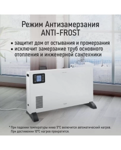 Купить Конвектор STINGRAY ST-CH1025A белый  в E-mobi