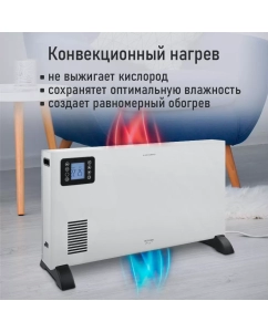 Купить Конвектор STINGRAY ST-CH1025A белый  в E-mobi