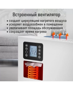 Купить Конвектор STINGRAY ST-CH1025A белый  в E-mobi