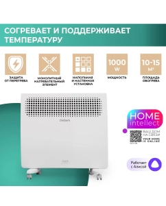 Купить Конвектор Timberk T-EC1000-X2E-WF белый в E-mobi