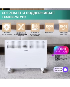 Купить Конвектор Timberk T-EC1500-X2E-WF белый  в E-mobi