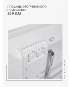 Купить Конвектор Noirot Spot E-3 PLUS 2000 White  в E-mobi